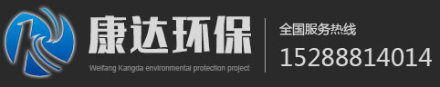 濰坊魯運(yùn)環(huán)?？萍加邢薰?>
                <ul>
                 <li><a href=